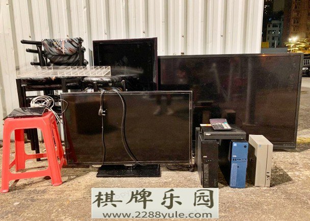 香港警方捣毁真人3D百家乐游戏一非法网上百家乐