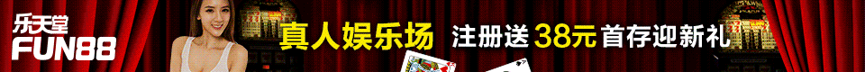 博天堂