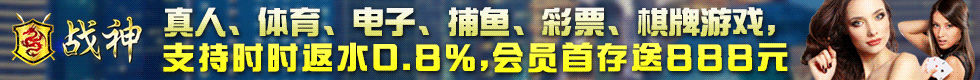 战神